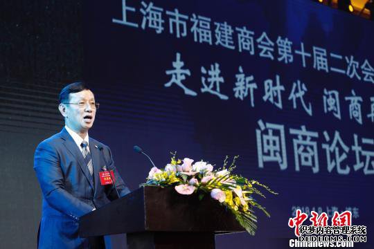 上海市福建商会执行会长王惠宁在论坛上发表演讲。　张亨伟 摄